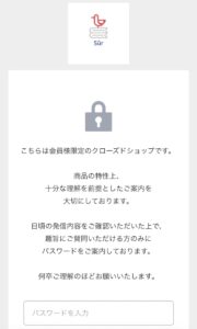 ベイスショップ